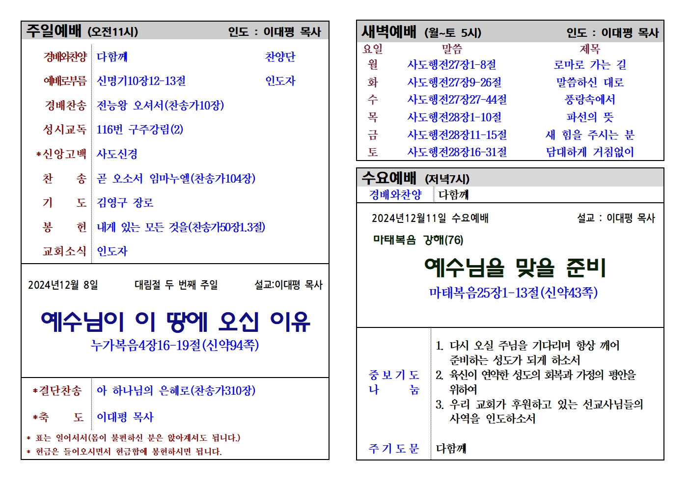 1208001.jpg