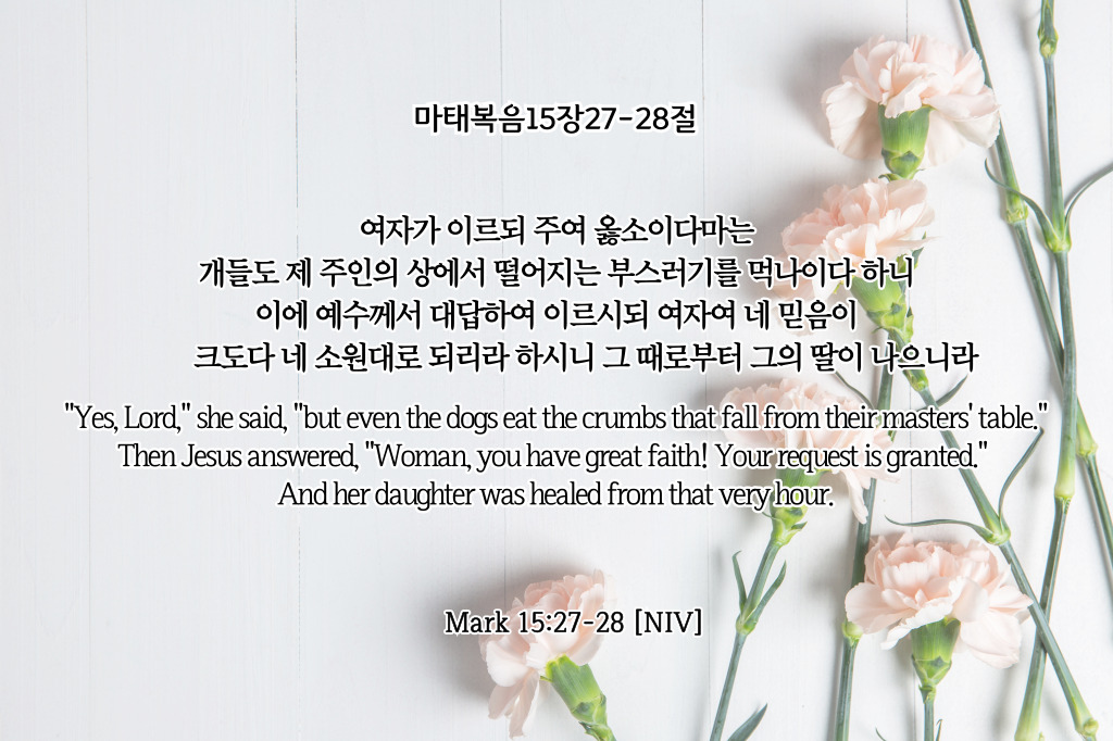 성경읊조리기-0511.jpg