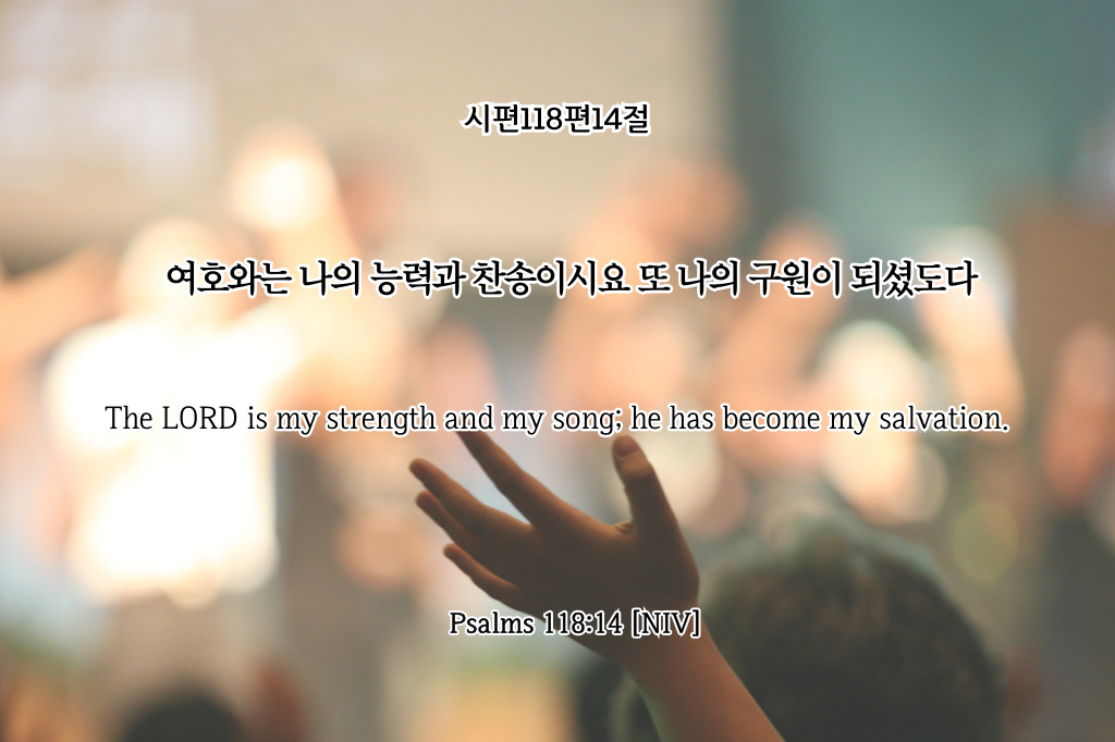 성경읊조리기-0518.jpg