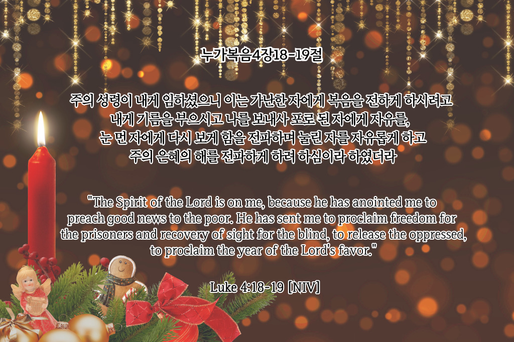 성경읊조리기-1208.jpg