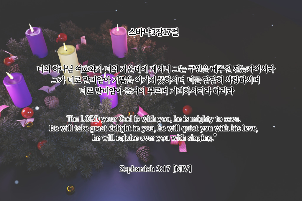 성경읊조리기-1215.jpg