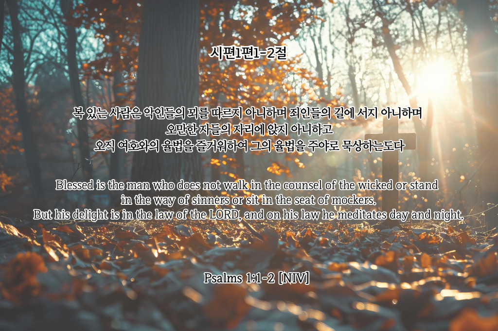 성경읊조리기-0216.jpg